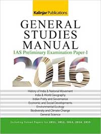 CSAT General Studies Paper - 1 Manual For IAS (Pre.) Exam - 2015 CSAT General Studies Paper - 1 Manual For IAS (Pre.) Exam - 2015