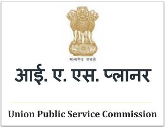http://iasexamportal.com/civilservices/sites/default/files/ias-planer-logo.jpg