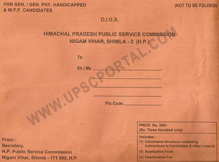 HPPSC Application Form