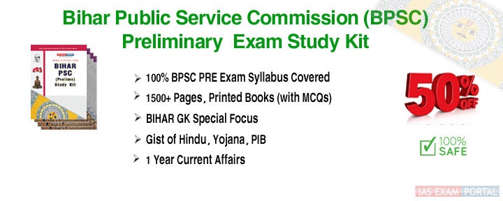 BPSC Pre Study Materials
