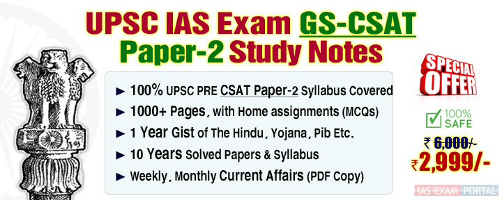 upsc csat paper