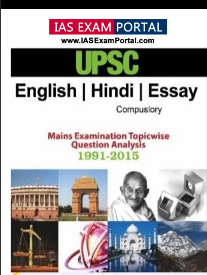 UPSC-MAINS-LAW-PAPERS-PDF