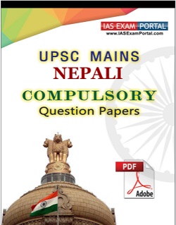 UPSC MAINS NEPALI (Compulsory) Question Papers