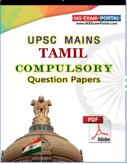 UPSC MAINS TAMIL (Compulsory) Question Papers