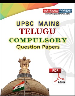 UPSC MAINS TELUGU (Compulsory) Question Papers