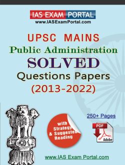 UPSC-MAINS-PUBLIC-ADMINISTRATION-SOLVED-PAPERS