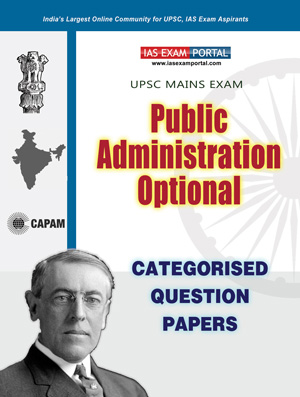 Public administration book laxmikant free download in pdf