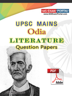 UPSC MAINS Odia Literature Papers