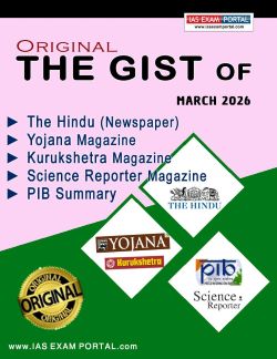 THE GIST MAG