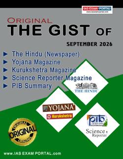THE GIST MAG