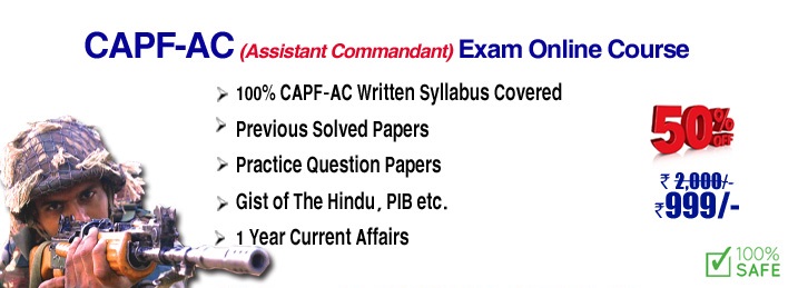 Online-Coaching-for-CAPF-AC-Exam.jpg