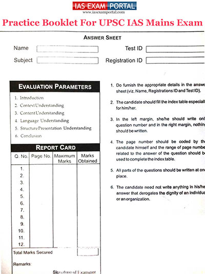 Practice-Answer-Booklet-For-UPSC-Mains-Exam