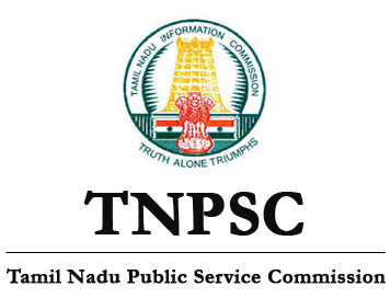 TNPSC Logo