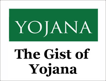 YOJANA MAGAZINE PDF Download