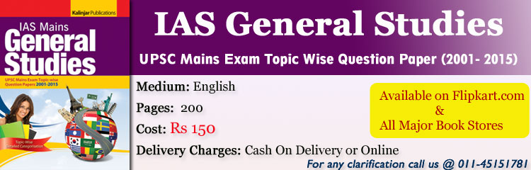 https://iasexamportal.com/sites/default/files/UPSC-Mains-Examination-Topic-Wise-Question-Analysis-General-Studies.jpg