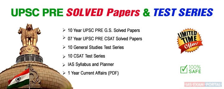 UPSC-PRE-SOLVED-PAPERS-TEST-SERIES