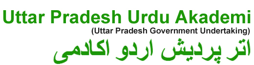 URDU-IAS-Study-Center-Lucknow