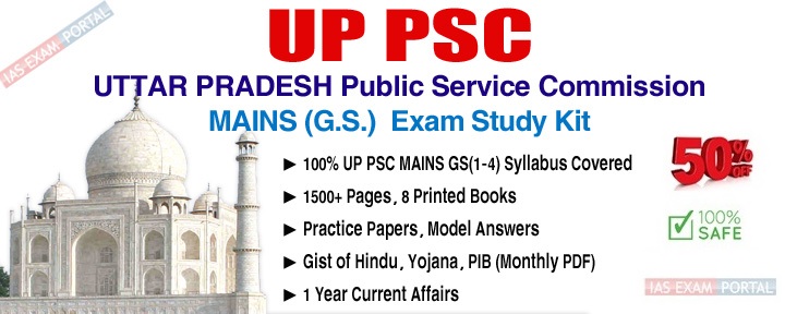 Uttar-Pradesh-PSC-MAINS-GS-Study-Kit