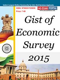 https://iasexamportal.com/sites/default/files/e-Book-Gist-of-Economic-Survey-2015.jpg
