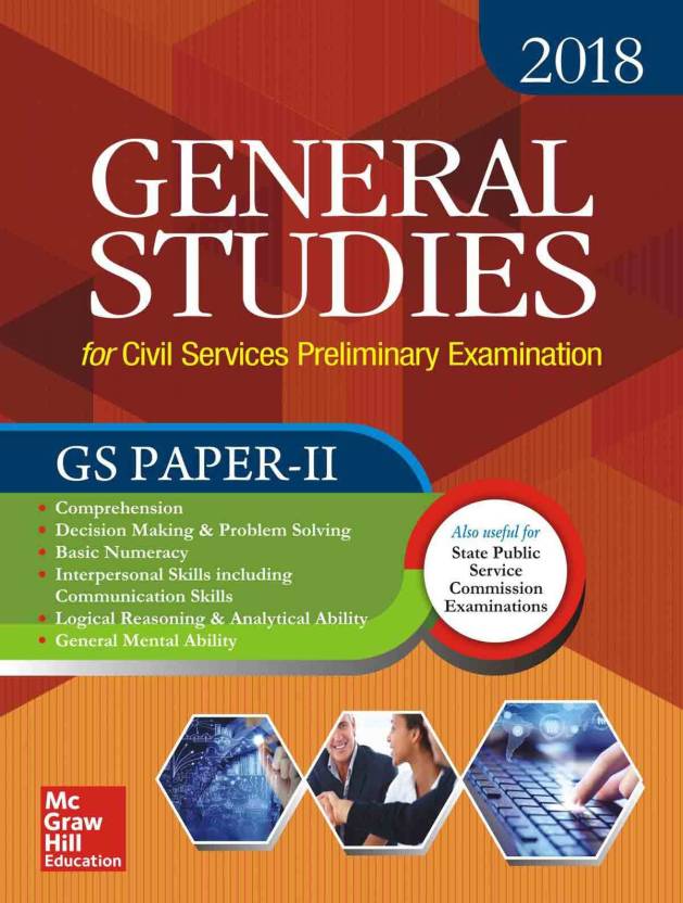 Tata Mcgraw Hill General Knowledge Book - KnowledgeWalls