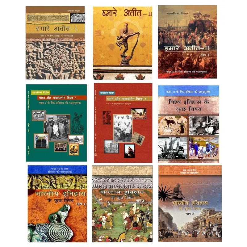 NCERT History Bookset Class 6 to 12 for UPSC Prelims/Main/IAS/Civil  Services (Hindi Medium)