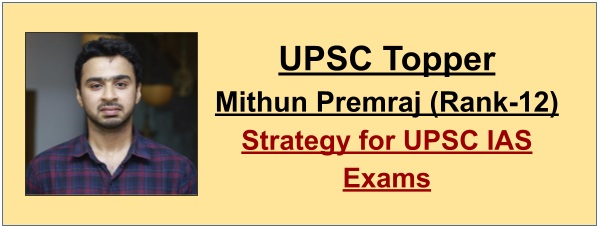 (Success Story) UPSC 2020 TOPPER, Mithun Premraj's (Rank-12) Strategy ...