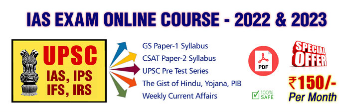 IAS Exam Online Crash Course Coaching