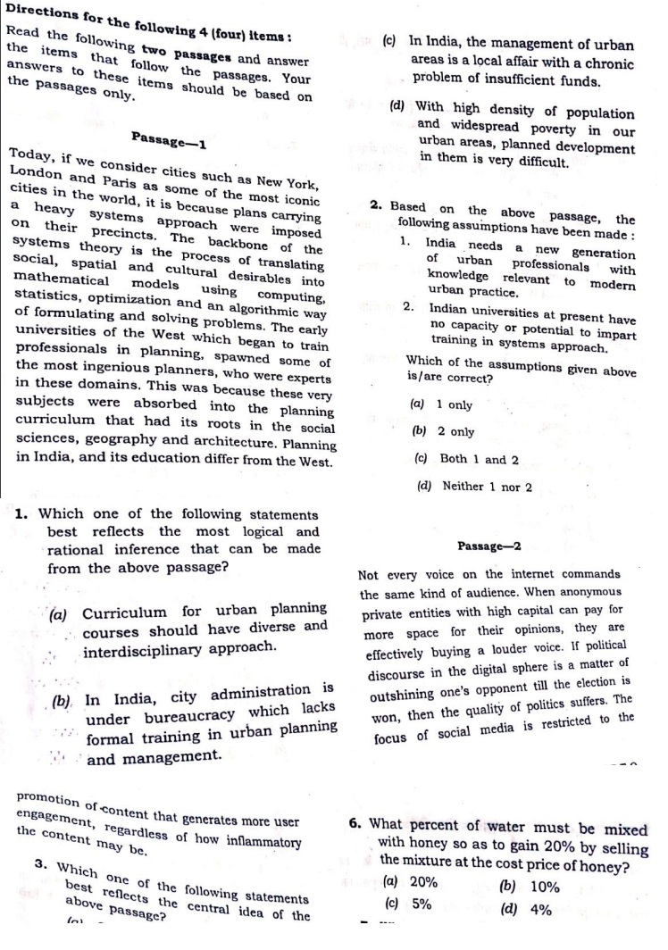 UPSC Exam Papers