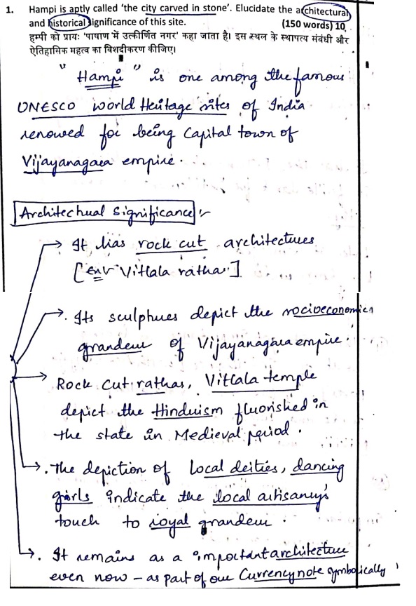 essay notes for upsc in hindi